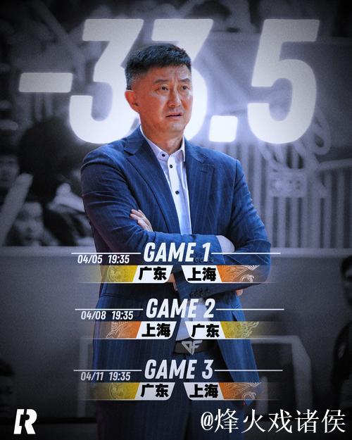 顶级国手迷失状态？FMVP表现疲软，广东球迷：真让人心痛