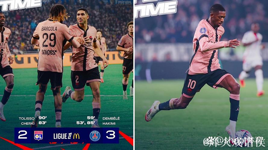 法甲-阿什拉夫梅开二度 巴黎3-2险胜里昂豪取八连胜 法甲-阿什拉夫梅开二度 巴黎3-2险胜里昂豪取八连胜