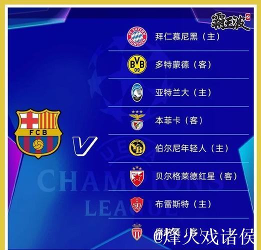 1月16日至1月22日足彩赛程:暂停销售5期,欧冠欧罗巴重启 1月16日至1月22日足彩赛程:暂停销售5期,欧冠欧罗巴重启