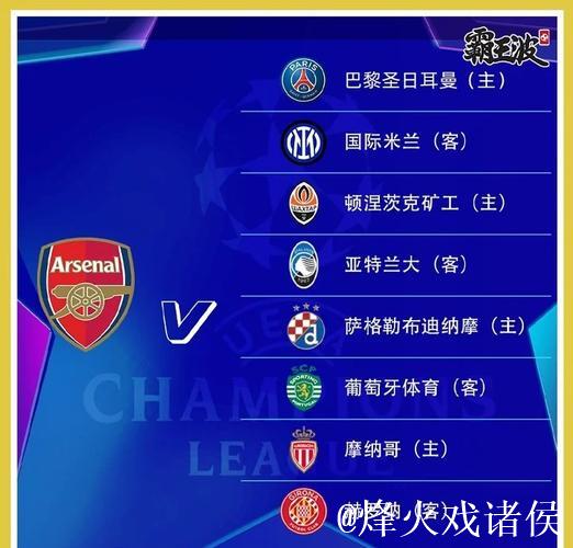 1月16日至1月22日足彩赛程:暂停销售5期,欧冠欧罗巴重启 1月16日至1月22日足彩赛程:暂停销售5期,欧冠欧罗巴重启