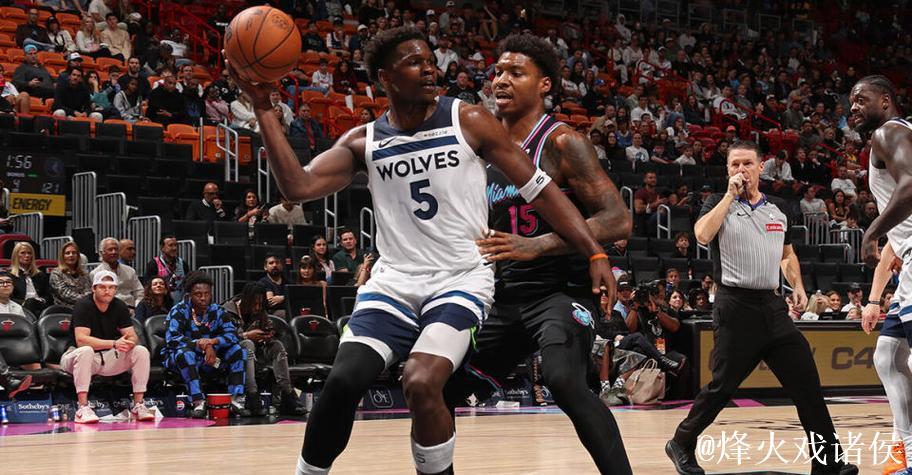 爱德华兹砍下33分兰德尔贡献23+10 森林狼终结热火连胜势头