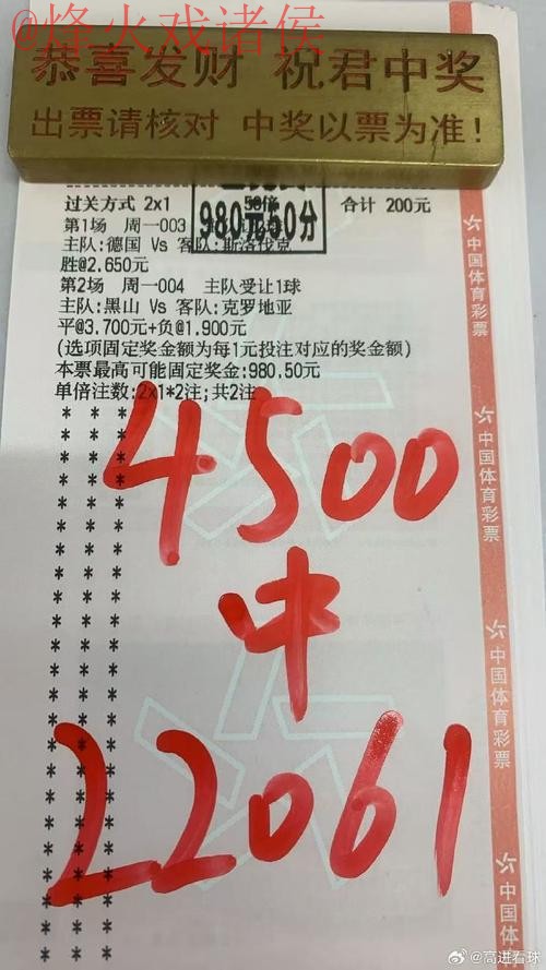 世界杯买球正规最佳