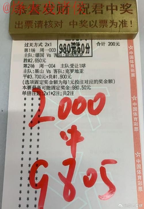 世界杯买球正规最佳